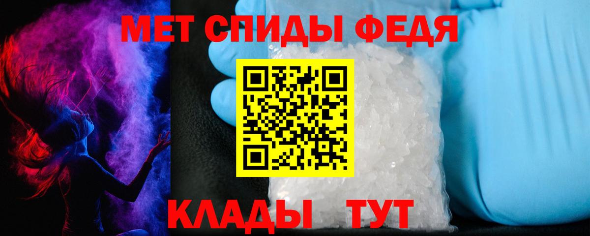 Amphetamine Premium  hydra сайт  Лысьва  Вход с VPN 