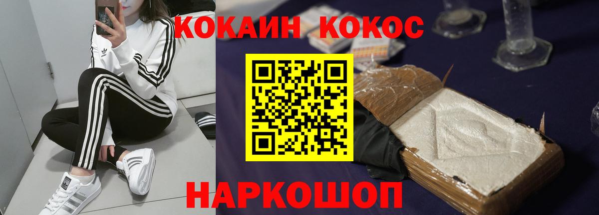 COCAIN VHQ  Вход с VPN  Кокаин Боливия  Лысьва 