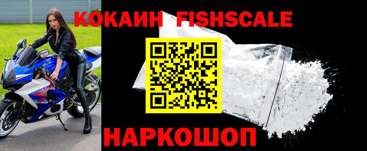 Кокаин 98% Лысьва