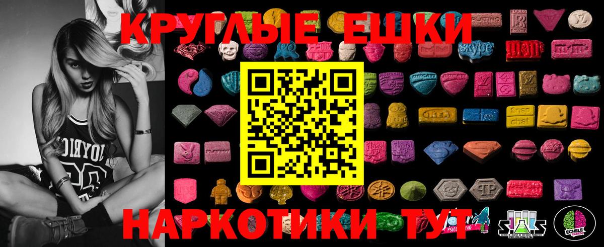 Экстази Punisher Лысьва