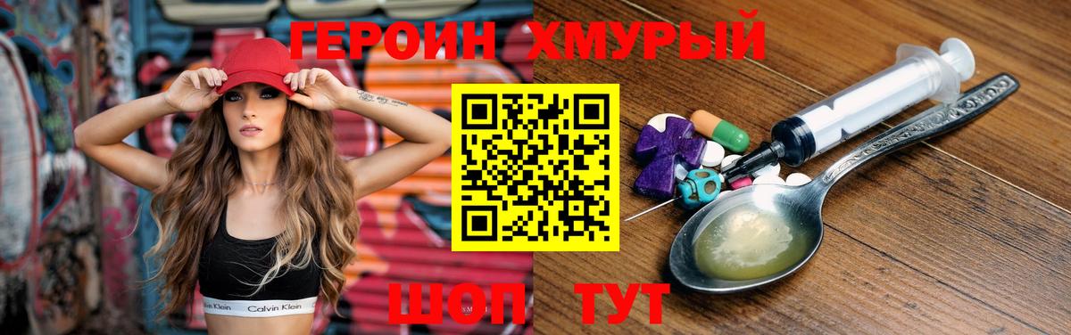 Героин афганец Лысьва