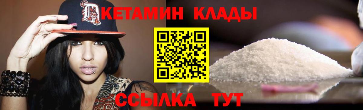 Лысьва  ссылка на мегу ССЫЛКА  Вход с VPN  КЕТАМИН VHQ  Кетамин ketamine 