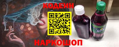 синтетический гашиш Каменск-Шахтинский