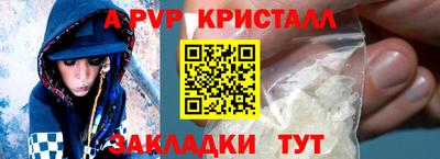 дурь Бузулук