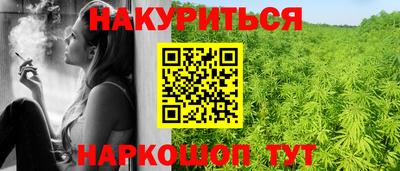 ГАЛЛЮЦИНОГЕННЫЕ ГРИБЫ Камень-на-Оби