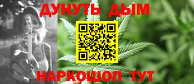 дурь Бузулук