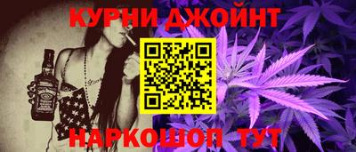 дурь Бузулук