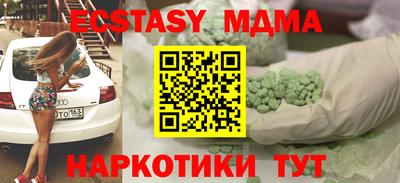 mdma Будённовск