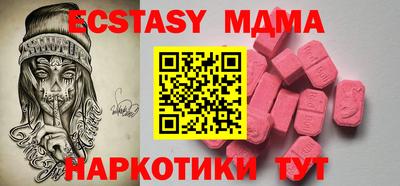 дурь Бузулук