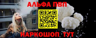 a pvp Бугуруслан