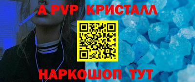 a pvp Бугуруслан