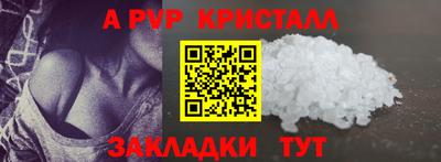 a pvp Бугуруслан