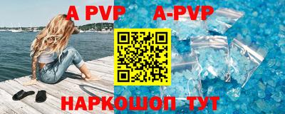 a pvp Бугуруслан