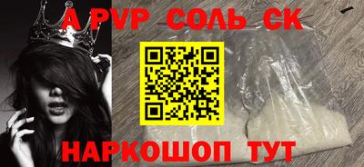 дурь Бузулук
