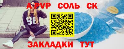 дурь Бузулук
