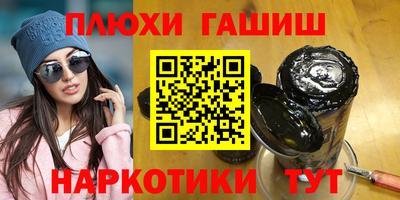 дурь Бузулук