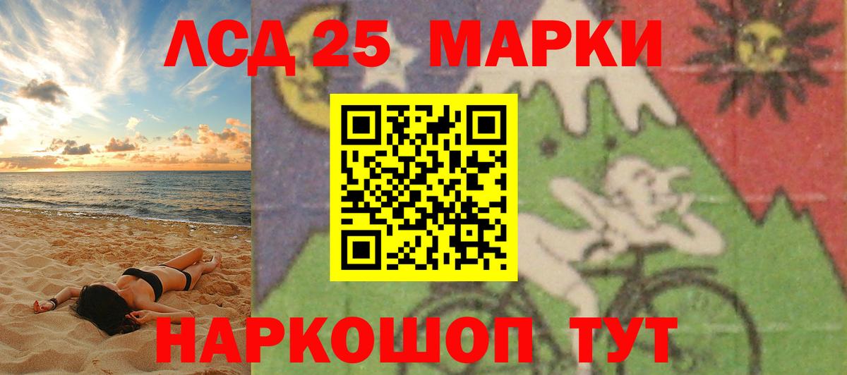 LSD-25 экстази ecstasy  ЛСД экстази ecstasy  Лысьва  Вход с VPN 