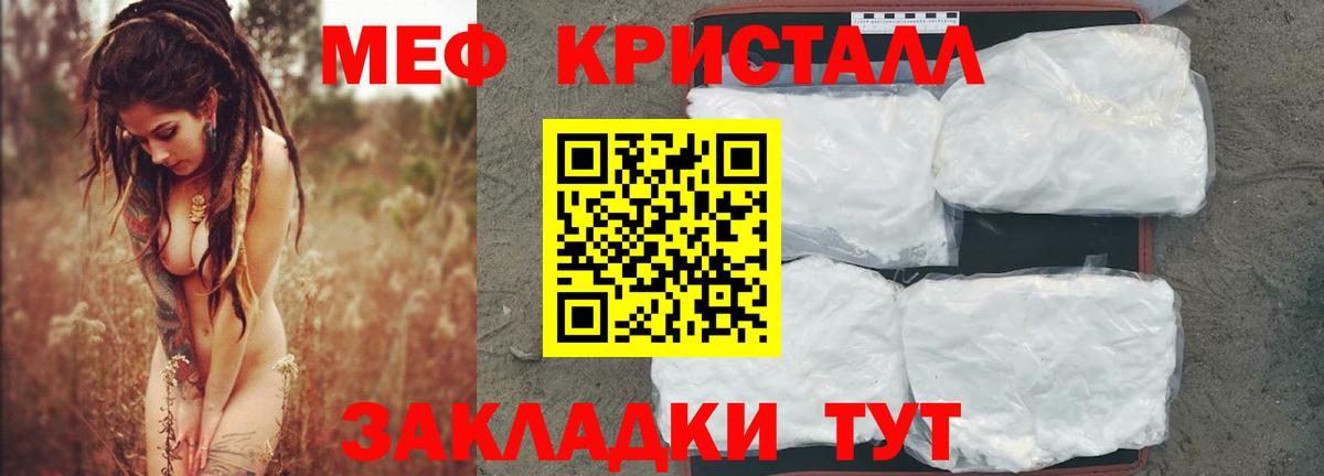 Мефедрон мука Лысьва