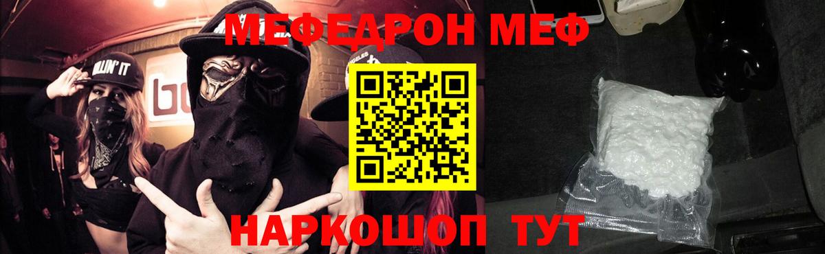 Лысьва  МЕФ мяу мяу  МЕФ  МЕФ мяу мяу  Вход с VPN 
