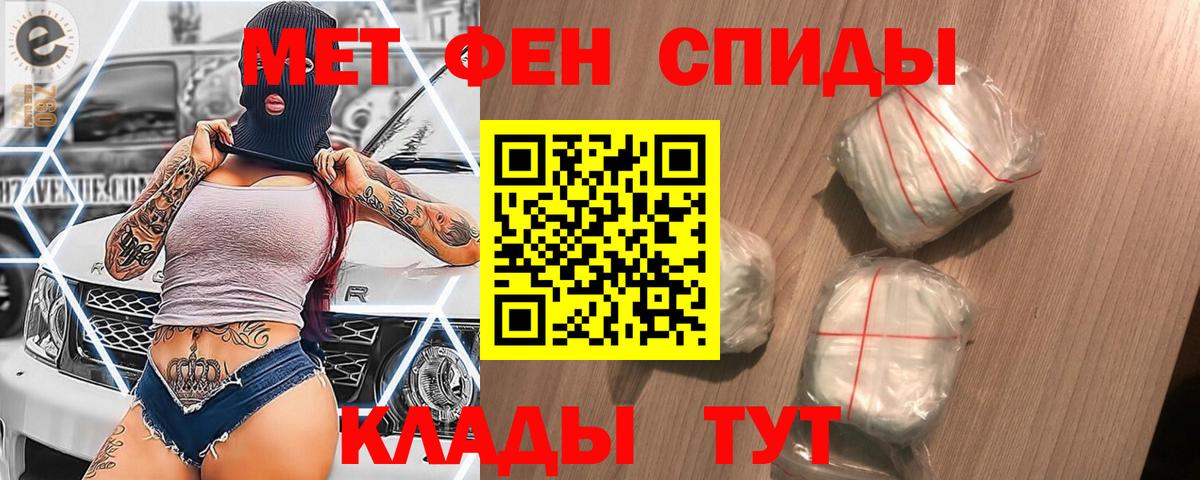 Лысьва  Метамфетамин  Вход с VPN  Первитин Methamphetamine 