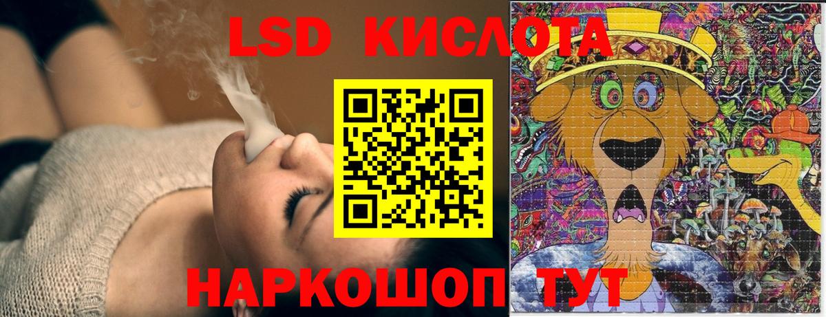Лысьва  Наркотические марки  Вход с VPN  Марки 25I-NBOMe 1500мкг 
