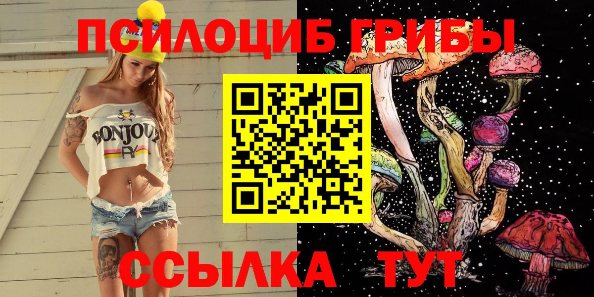 Гашиш  Кокаин  МАРИХУАНА  Мефедрон  Меф кристаллы  LSD-25  Лысьва  Вход с VPN 