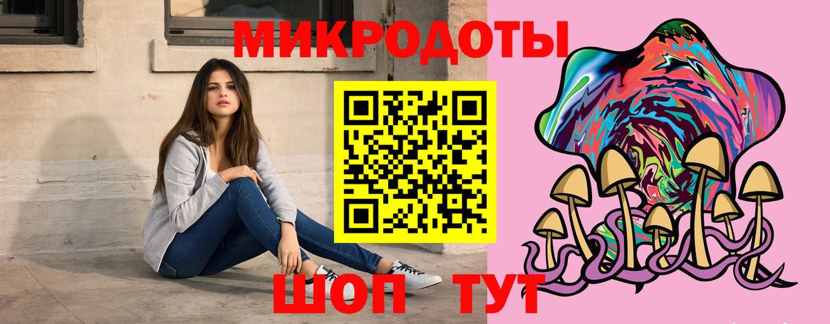 Галлюциногенные грибы мицелий Лысьва