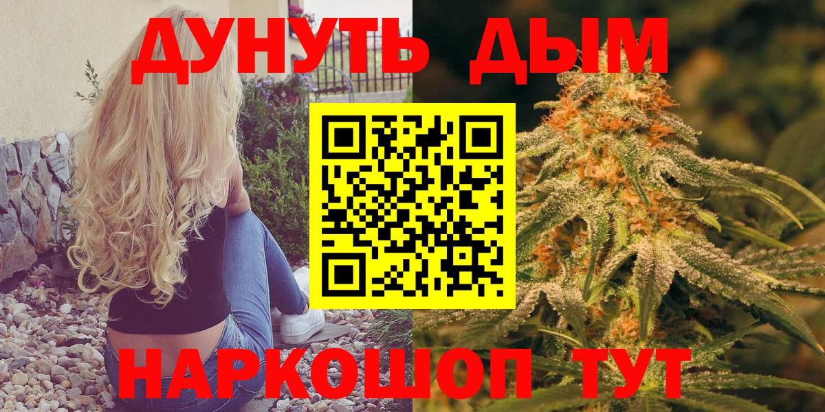 Каннабис SATIVA & INDICA Лысьва
