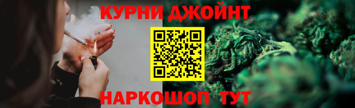 Лысьва  Каннабис MAZAR  Марихуана конопля  Бошки Шишки SATIVA & INDICA  Шишки марихуана Ganja  Вход с VPN 
